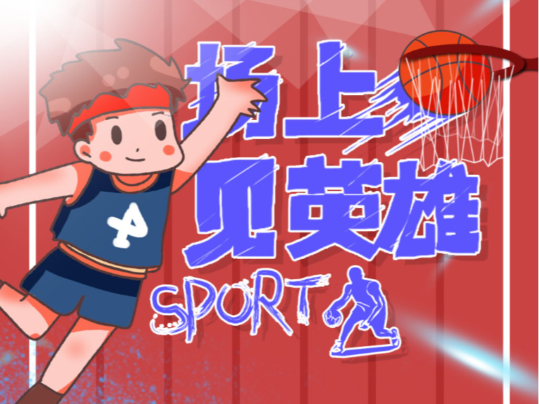 進攻足球