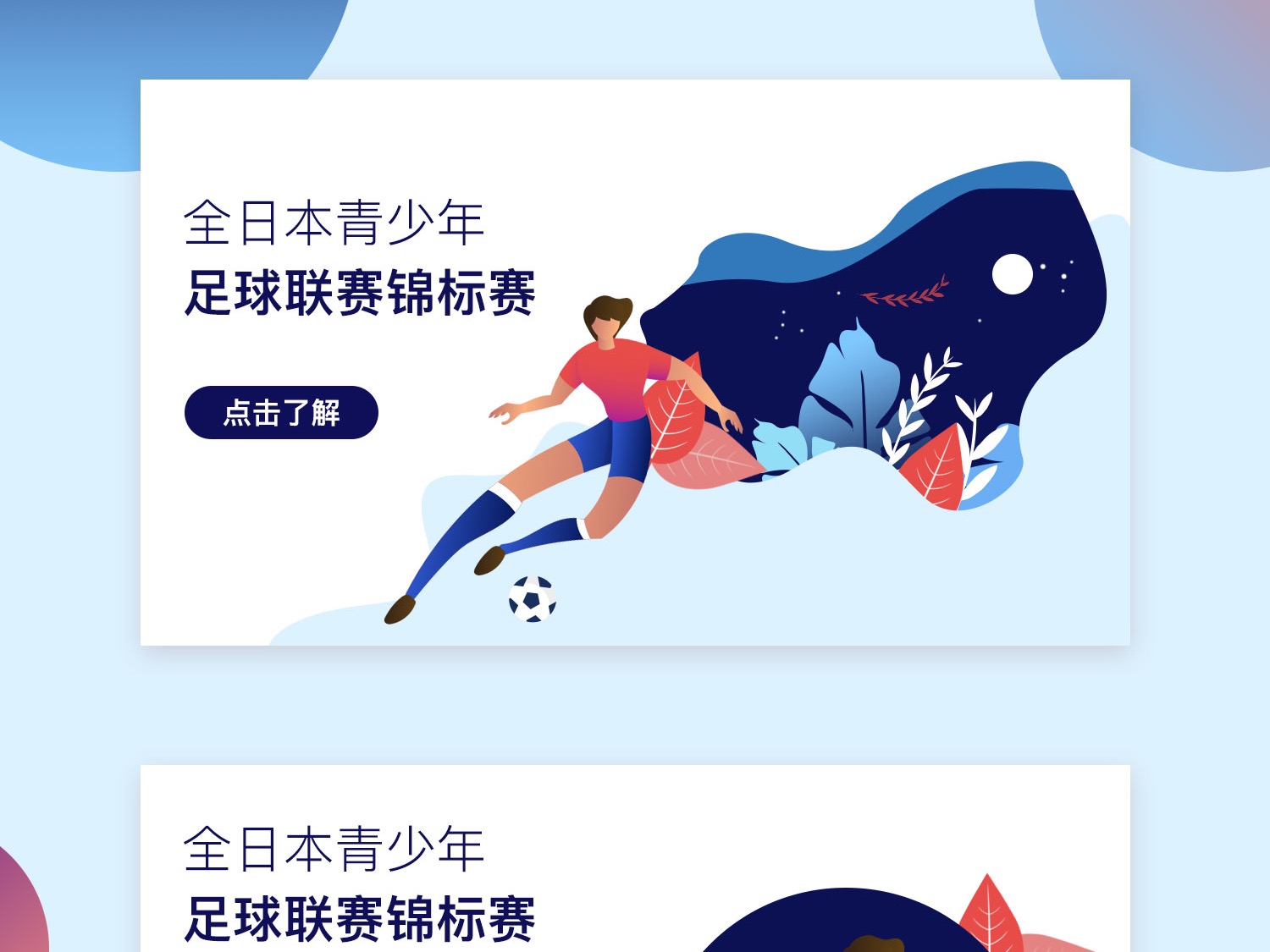 足总杯官方称赞曼城主帅瓜迪奥拉：40场比赛中取得了34场胜利.