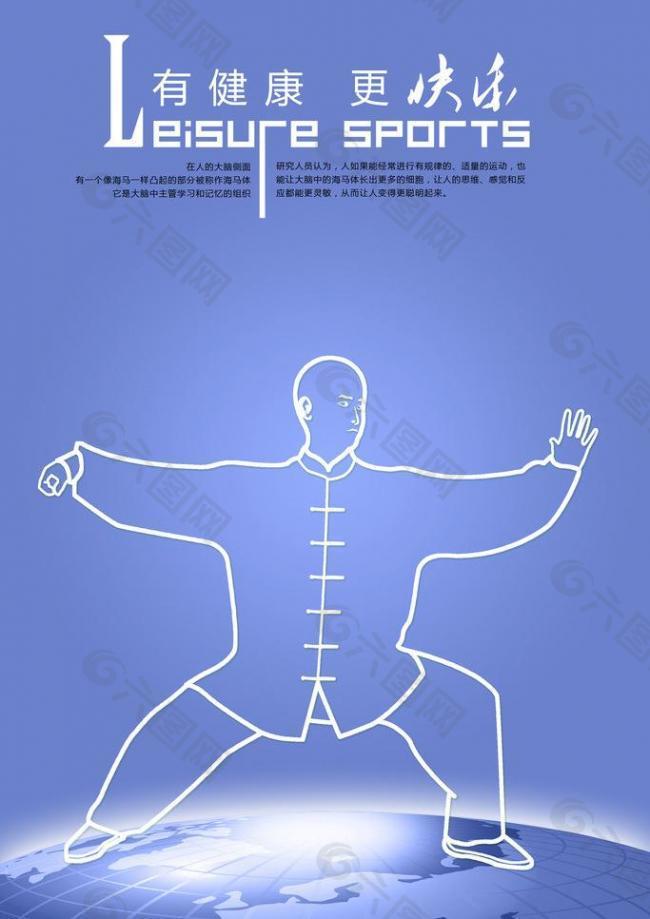 败后