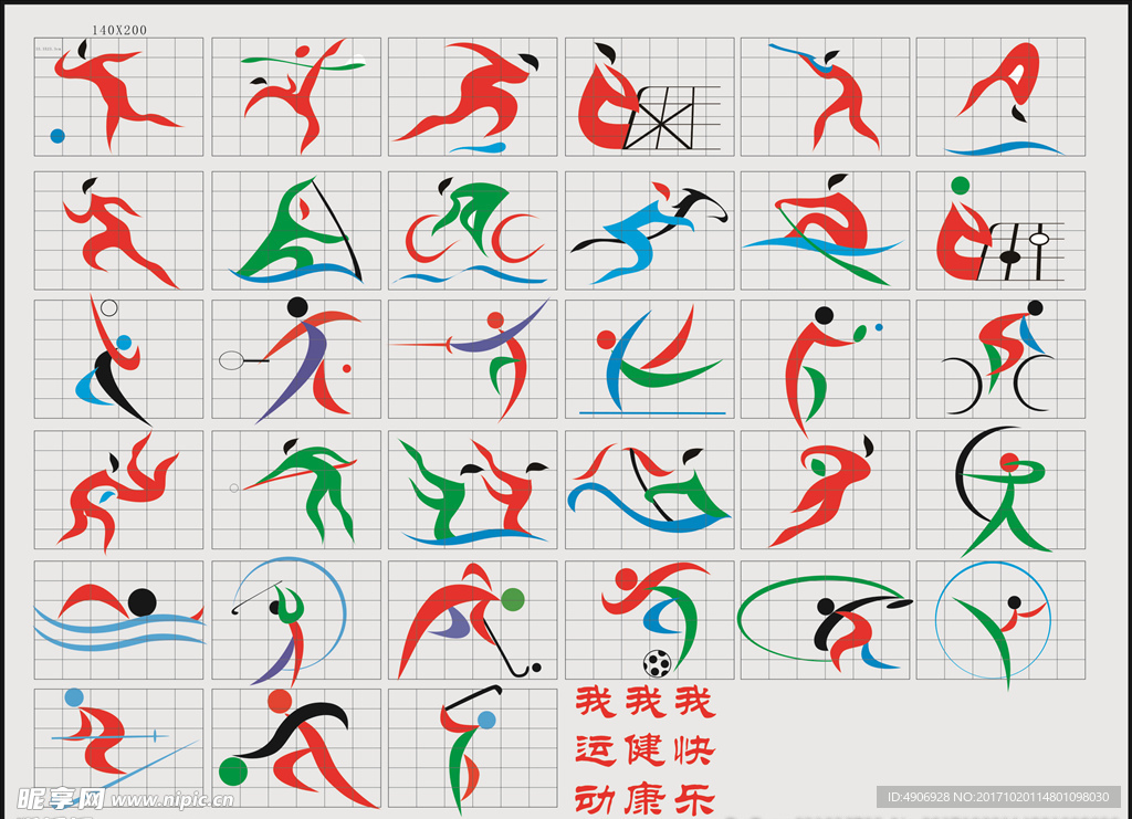高潮阶段的 高潮阶段的